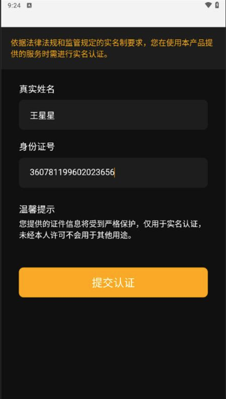 起飞云游戏app官方最新版 起飞云游戏app官方最新版