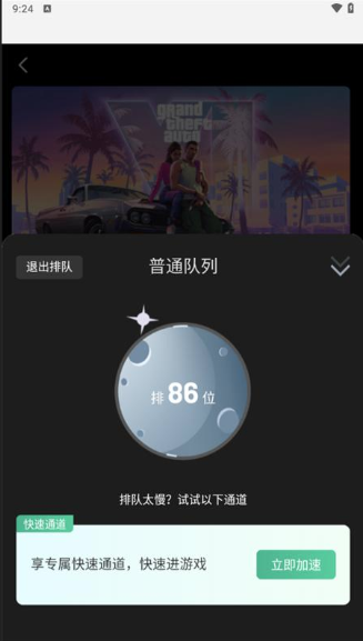 起飞云游戏app官方最新版 起飞云游戏app官方最新版