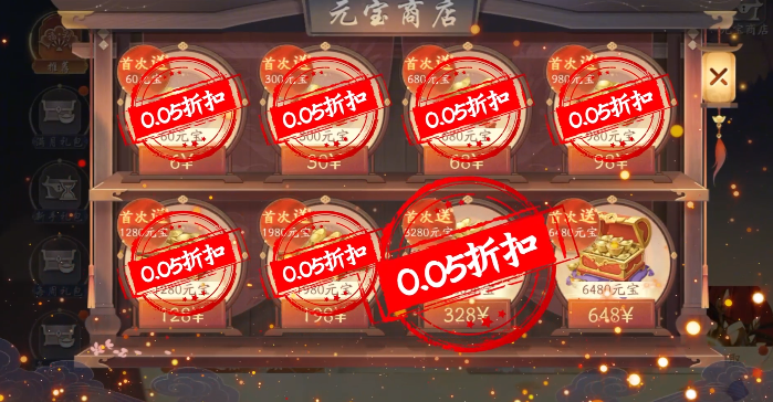 ��������0.05��Ԫ��ʢ��