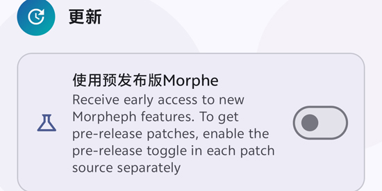 Morphe APP�ٷ���