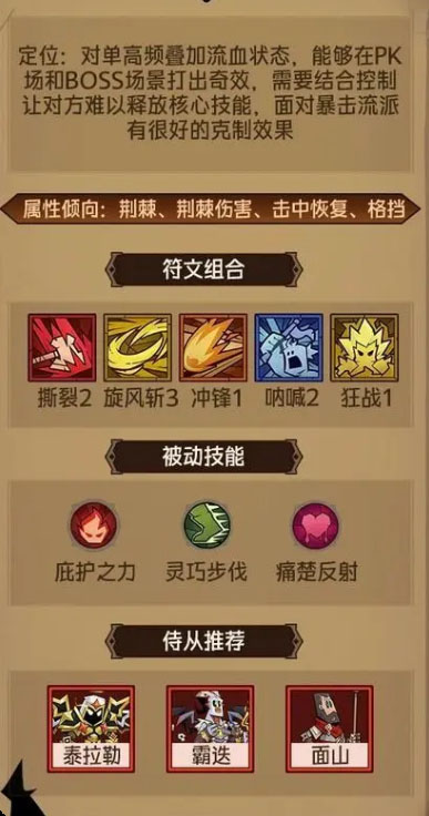 英雄没有闪游戏2026最新版 英雄没有闪游戏2026最新版