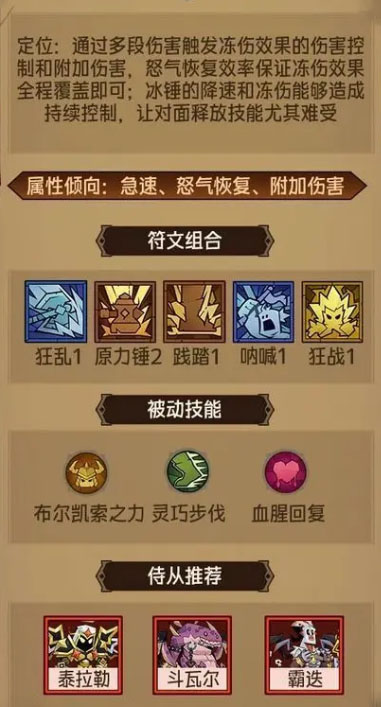 英雄没有闪游戏2026最新版 英雄没有闪游戏2026最新版