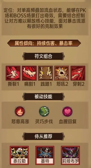英雄没有闪游戏2026最新版 英雄没有闪游戏2026最新版