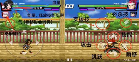 真死神VS火影绊游戏手机版 真死神VS火影绊游戏手机版