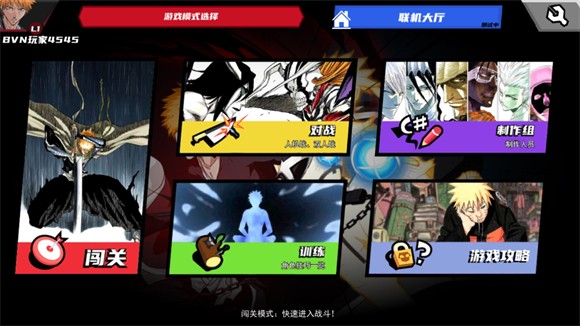 真死神VS火影绊游戏手机版 真死神VS火影绊游戏手机版