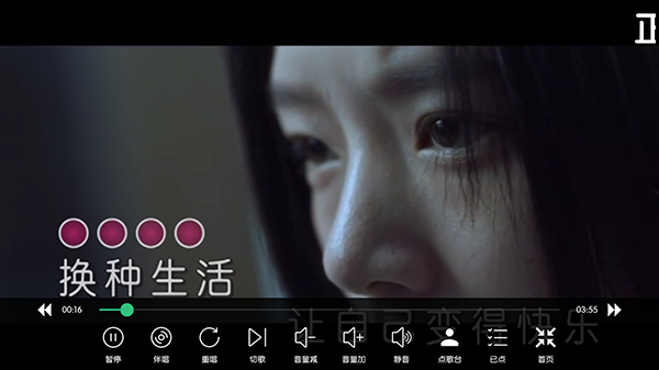 云KTV点歌系统手机版 云KTV点歌系统手机版