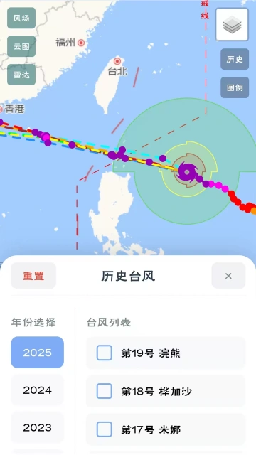̨��·����ѯϵͳapp���°汾