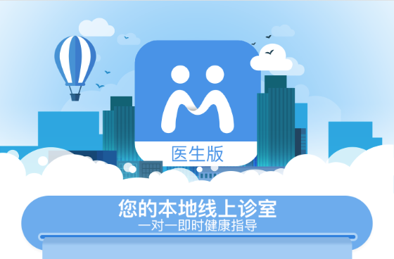 ΢��ҽ��app�ٷ���׿��