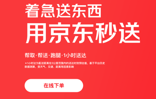���������̼����Ŀͻ���APP�ٷ���