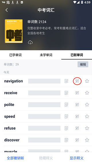 �ٴ�ն���а��˽̰�apk
