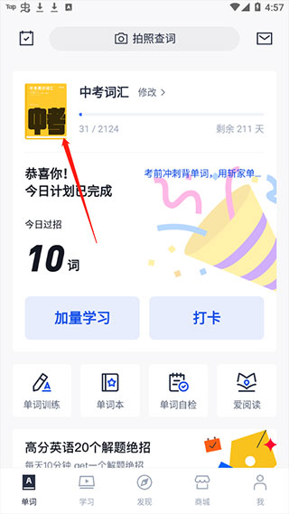 �ٴ�ն���а��˽̰�apk