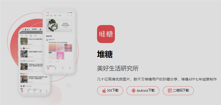 ���Ƕ���ԪͼƬ����ƽ̨app