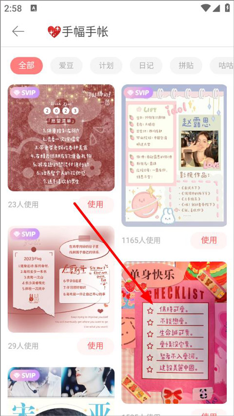 ���Ƕ���ԪͼƬ����ƽ̨app