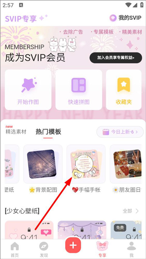 ���Ƕ���ԪͼƬ����ƽ̨app