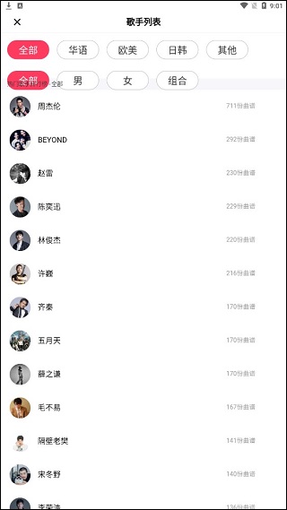 ��漪�����ٷ�APP