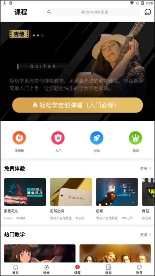 ��漪�����ٷ�APP
