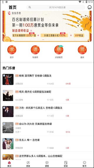 ��漪�����ٷ�APP