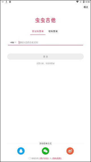 ��漪�����ٷ�APP