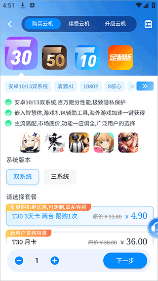 �������ֻ��ٷ�APP���°�