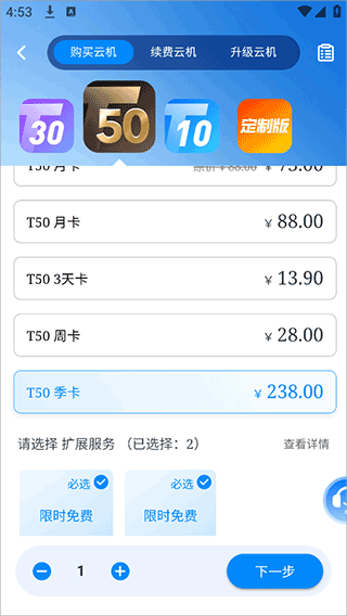 �������ֻ��ٷ�APP���°�