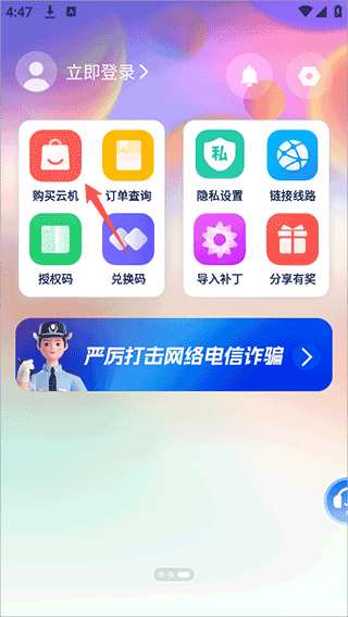 �������ֻ��ٷ�APP���°�