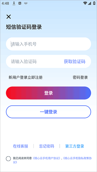 �������ֻ��ٷ�APP���°�
