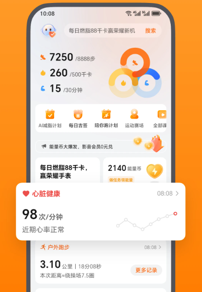 ��ҫ�˶�����app