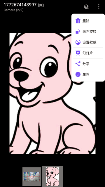 ES��������׿��