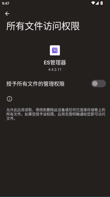ES��������׿��