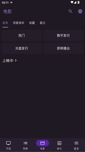 SeriesGuide官方正版 SeriesGuide官方正版