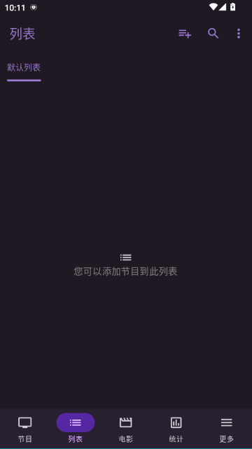 SeriesGuide官方正版 SeriesGuide官方正版