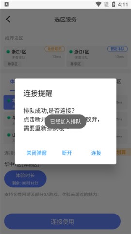 ����С������Ϸ�ֻ���