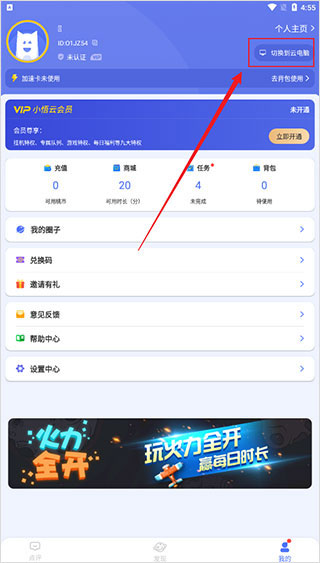С���Ƶ������°�apk
