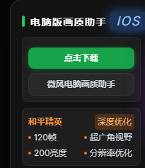 ΢�续������
