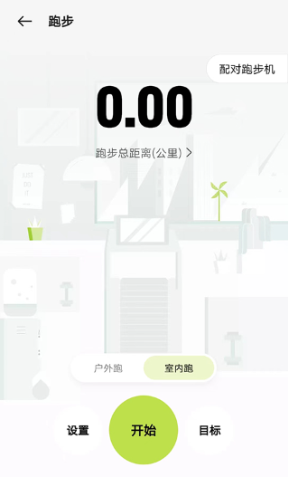 欢太健康app 欢太健康app