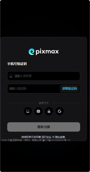 PixmaxAI��Ƶ����ƽ̨