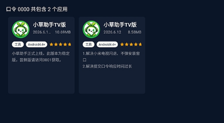 С������TV�����°汾