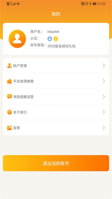 DHgate�ػ�����Ұ�