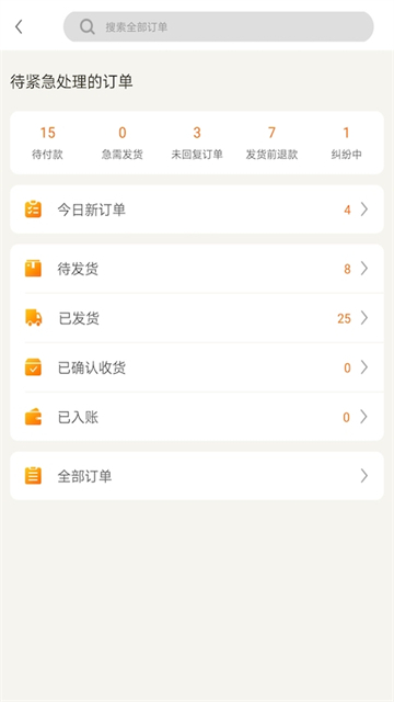 DHgate�ػ�����Ұ�