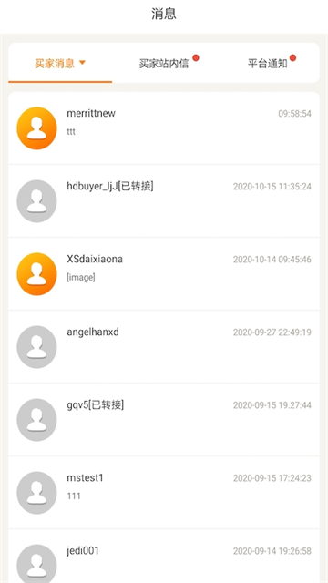 DHgate�ػ�����Ұ�