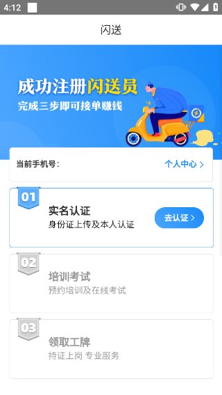 ����Ա��ʿ��(���ְ�)