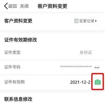 中国人寿寿险(保单查询) 中国人寿寿险(保单查询)