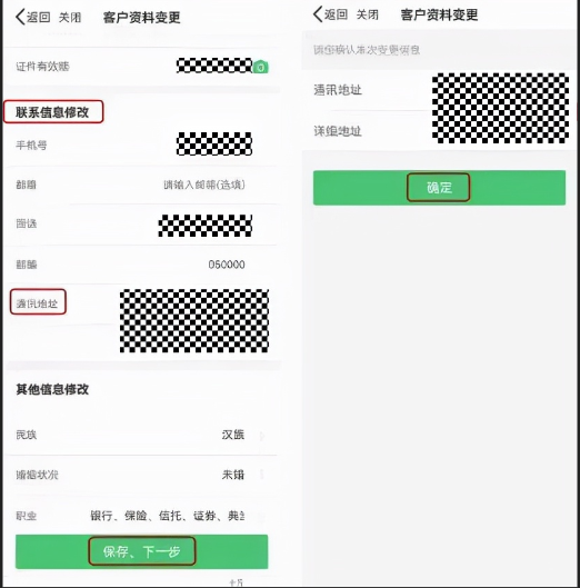 中国人寿寿险(保单查询) 中国人寿寿险(保单查询)