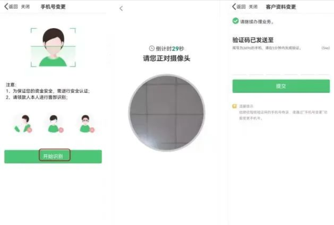 中国人寿寿险(保单查询) 中国人寿寿险(保单查询)