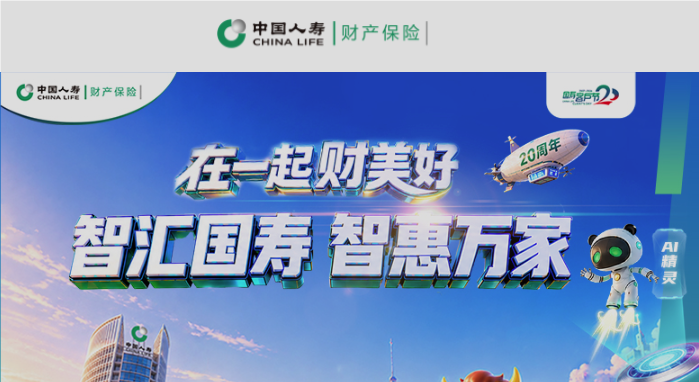 �й����ٲ��չٷ�APP