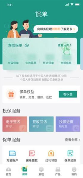�й����ٲ��չٷ�APP