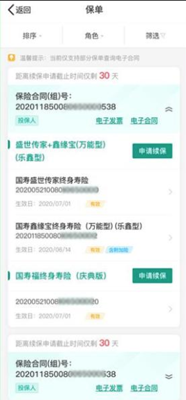 �й����ٲ��չٷ�APP