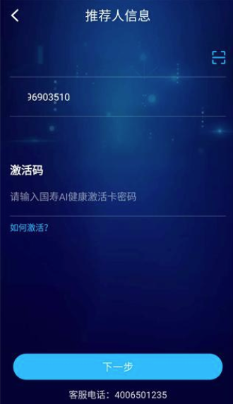 �й����ٹ���AI����APP�ٷ���