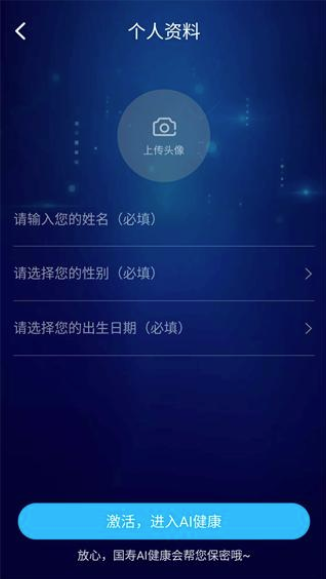 �й����ٹ���AI����APP�ٷ���