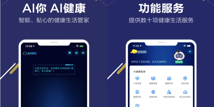 ����AI����APP�ٷ���(AIME����)